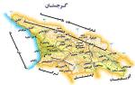 georgia map persian گرجستان