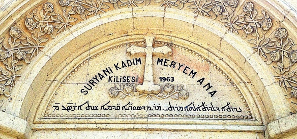 istanbul assyrian  church syriac sign