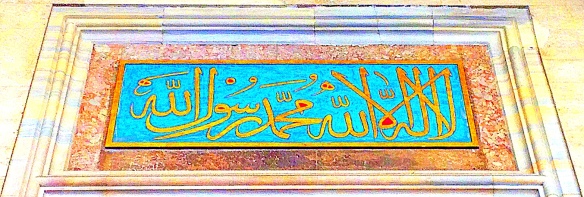 sulemaniye mosque sign